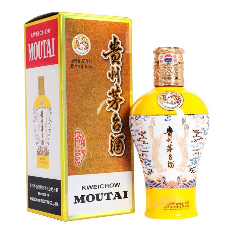 贵州茅台酒53度茅台中信金陵四色组合装酱香型白酒500ml*4瓶【价格图片