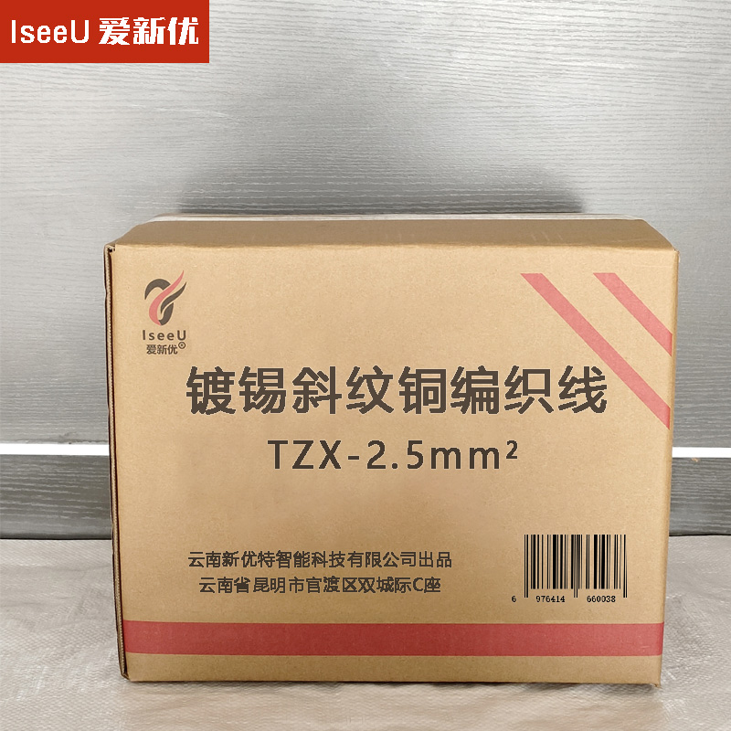 爱新优 镀锡斜纹铜编织线 TZX-2.5mm²米高清大图