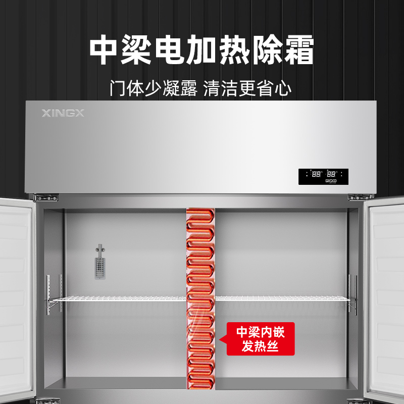 星星KCD-1871G6商用冰柜四门 六门立式冰箱冷藏冷冻保鲜厨房展示柜玻璃门后厨冷柜高清大图