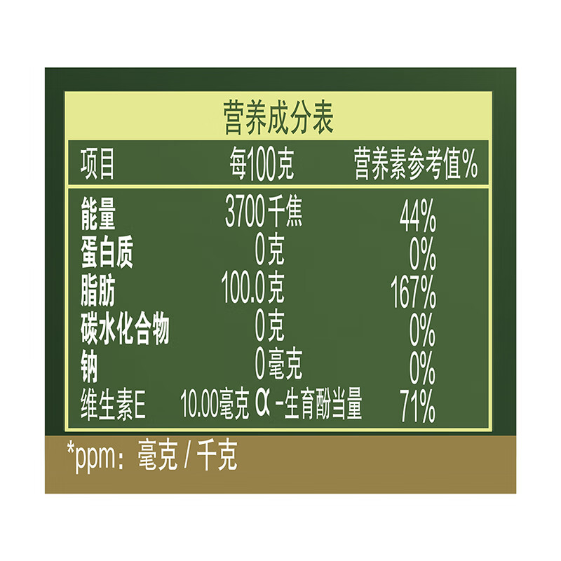 金龙鱼添加10%特级初榨橄榄食用植物调和油1.8L