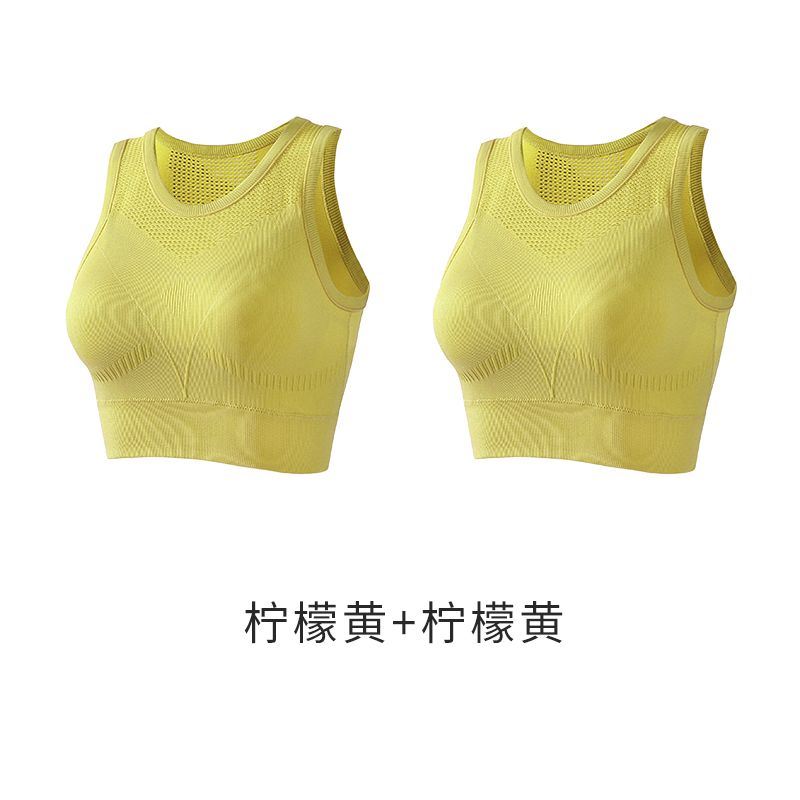 运动内衣防震高强度一体式防抖动跳绳固定胸垫健身文胸女外穿背心 【2件装】柠檬黄+柠檬黄 M（建议95-110斤）
