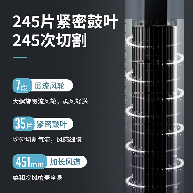 先锋(SINGFUN)塔扇电风扇家用立式摇头落地扇无叶单冷机械式塔式风扇 DTS-G10