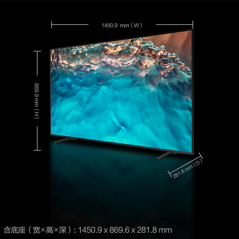 三星(SAMSUNG)65英寸 UHD平板液晶电视 超薄 4K 全面屏电视机 UA65CU8000JXXZ