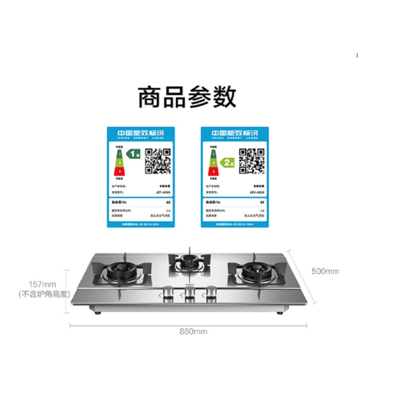 燃气灶三眼灶嵌入式燃气灶煤气炉灶具炉具灶台4.2kW大火力不锈钢液化气灶具9G23Y 液化气