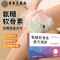 香港大药房氨糖软骨素膝盖蒸汽暖膝热敷贴护膝寒腿酸疼痛保暖发热贴