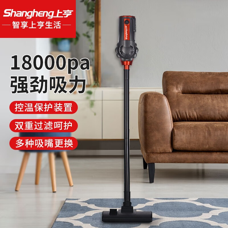 上亨 SHZH-SHX001 手持有线吸尘器 家用办公室大吸力吸拖一体机宠物猫狗毛除螨器清洁低噪除尘器 黑色
