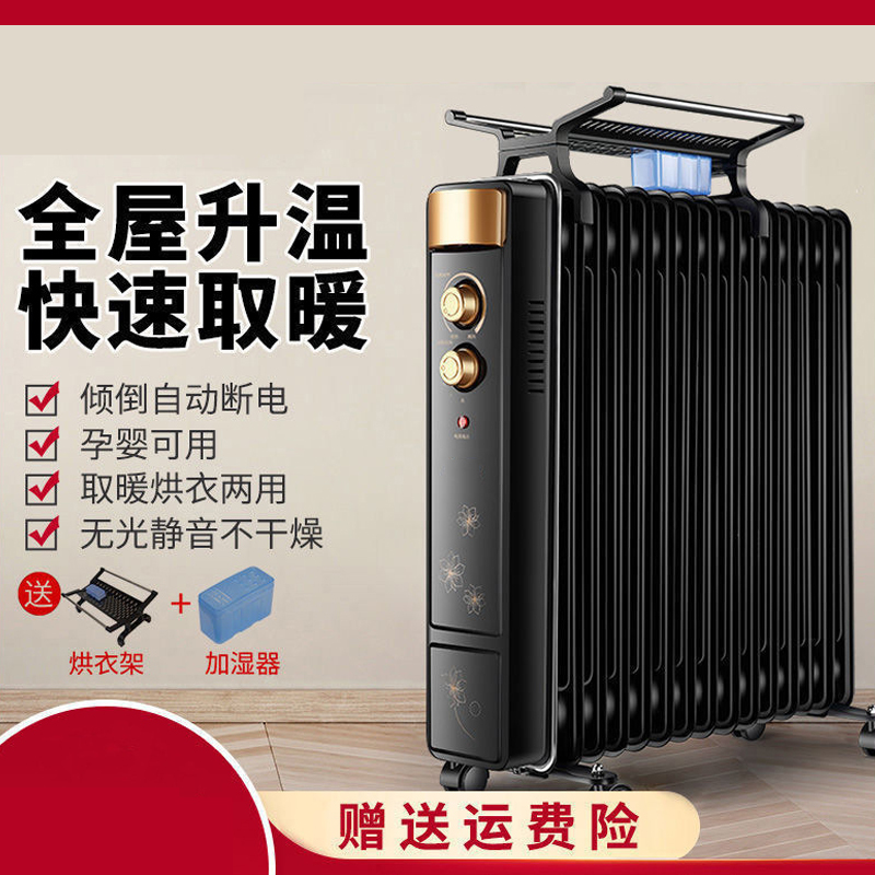 CCKO电热油汀取暖器家用节能恒温电暖器母婴速热大面积卧室暖气片-家用11片(2000w)高清大图