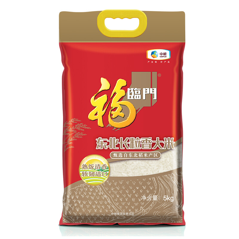 福临门 东北长粒香 5kg 香米10斤大米东北米 粳米