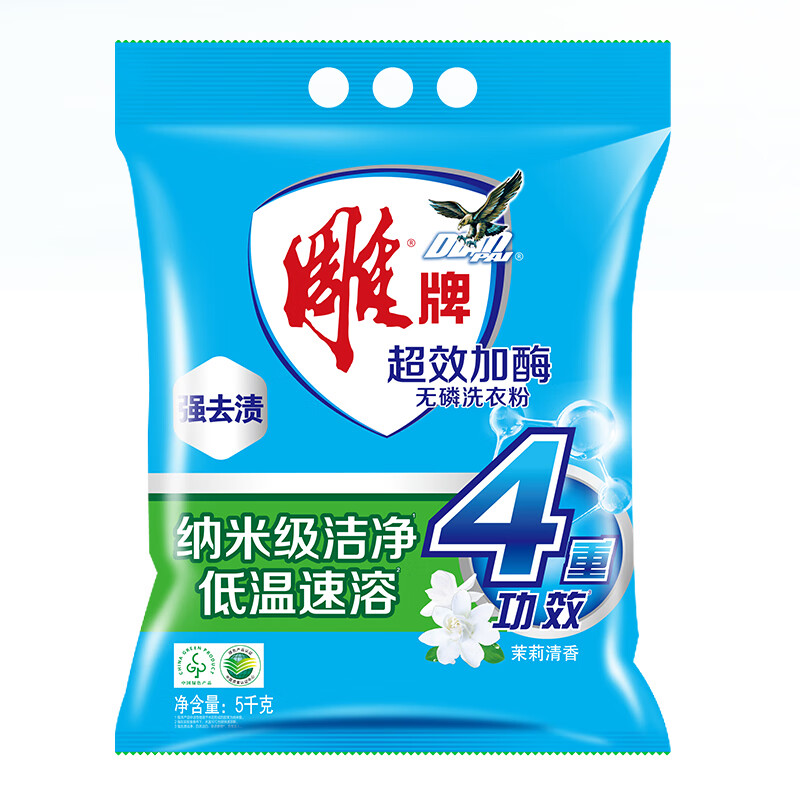 雕牌 超效加酶洗衣粉 茉莉清香 强效去渍 添加生物酶 深层去污 5kg/袋
