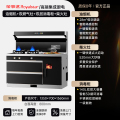 1.35米【双燃气灶】油烟机+柴火灶+消毒柜-