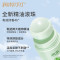 润本(RUNBEN) 叮叮柠檬桉香茅走珠液60ml-小金盾款