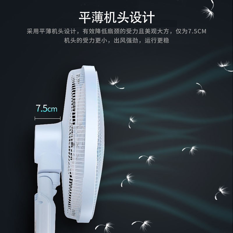 格力(GREE)电风扇 FDZ-40X65Bg7 落地扇家用直流变频省电立式智能遥控12档七叶定时预约宿舍办公室摇头电扇高清大图