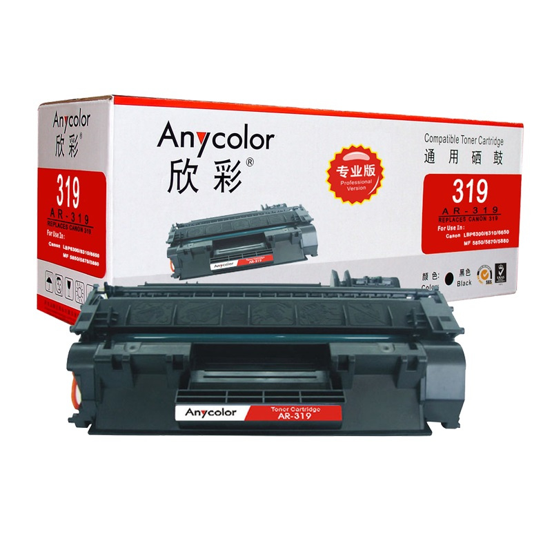 欣彩CRG319硒鼓(鼓粉一体)黑色单支装(适用佳能LBP6300dn 6300n 6650n)打印页数:2100高清大图