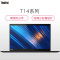 ThinkPad T14 14英寸笔记本电脑 (i5 16G 512G固态 2G独显 w10 4K屏)