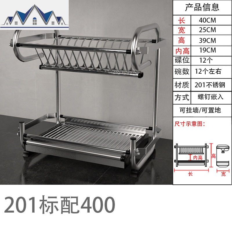 304不锈钢厨房置物架壁挂收纳碗碟架盘子碗筷沥水架挂墙双层碗架 三维工匠高清大图