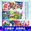 全套 【正版】全套11册讲给孩子的非遗传承故事 剪纸泥塑内画风筝毛猴景泰蓝面塑花灯汉服绒花中国结人民卫生出版社少儿【套出