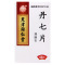 太阳 丹七片0.31g*48片*1瓶/盒