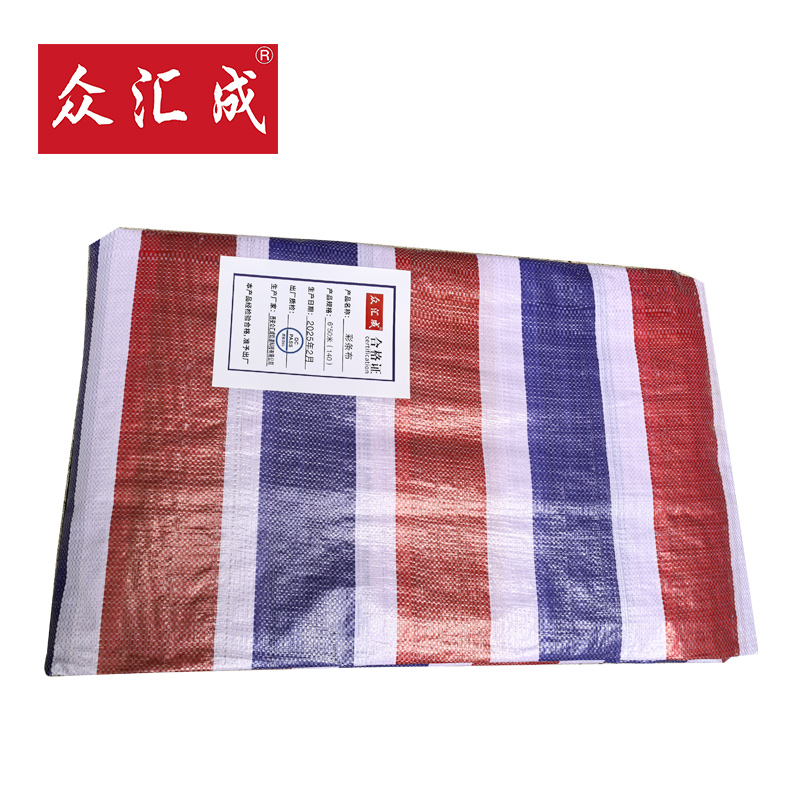 众汇成 彩条布 6*50米(140) 张高清大图