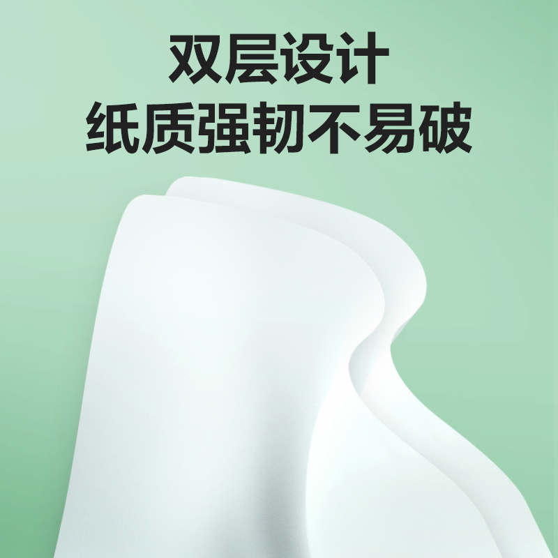 得力 本木臻选擦手纸2层200抽 原生木浆纸质强韧不易破 CC2200-01 白色 12包装高清大图