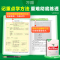 3本套装[语文+数学+英语]>全国通用 八年级/初中二年级 [正版]八年级语文数学英语物理每日一刻钟冲刺尖子生培优拔高专