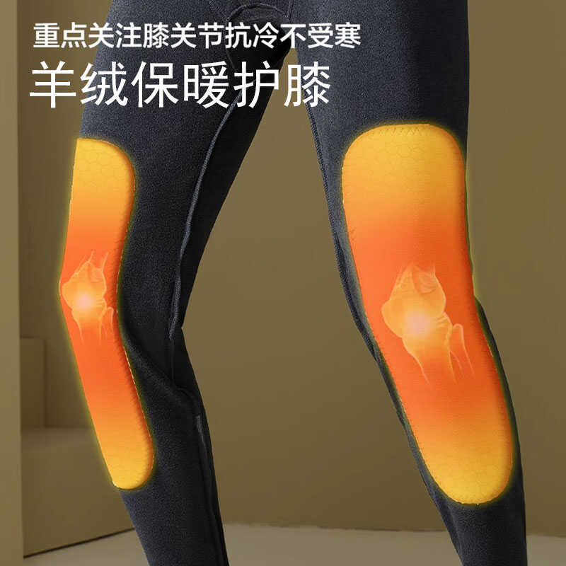 浪莎男士保暖裤加绒加厚含羊毛护膝防寒打底棉毛秋裤男秋冬季绒裤高清大图