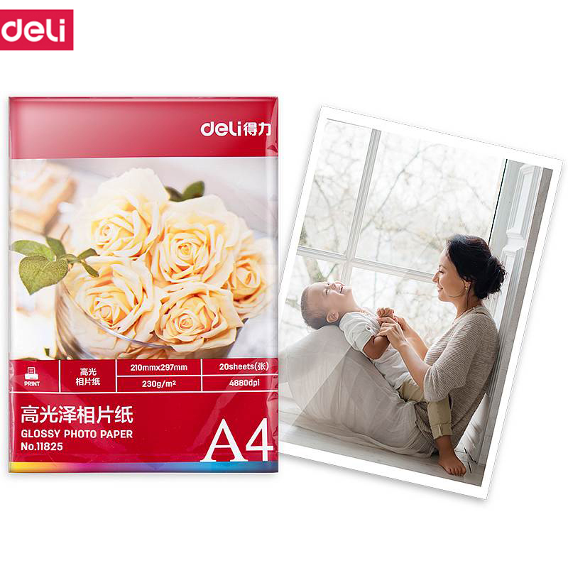 得力(deli) M 11825高光相片纸-A4-230g/㎡(白)(20张/袋)