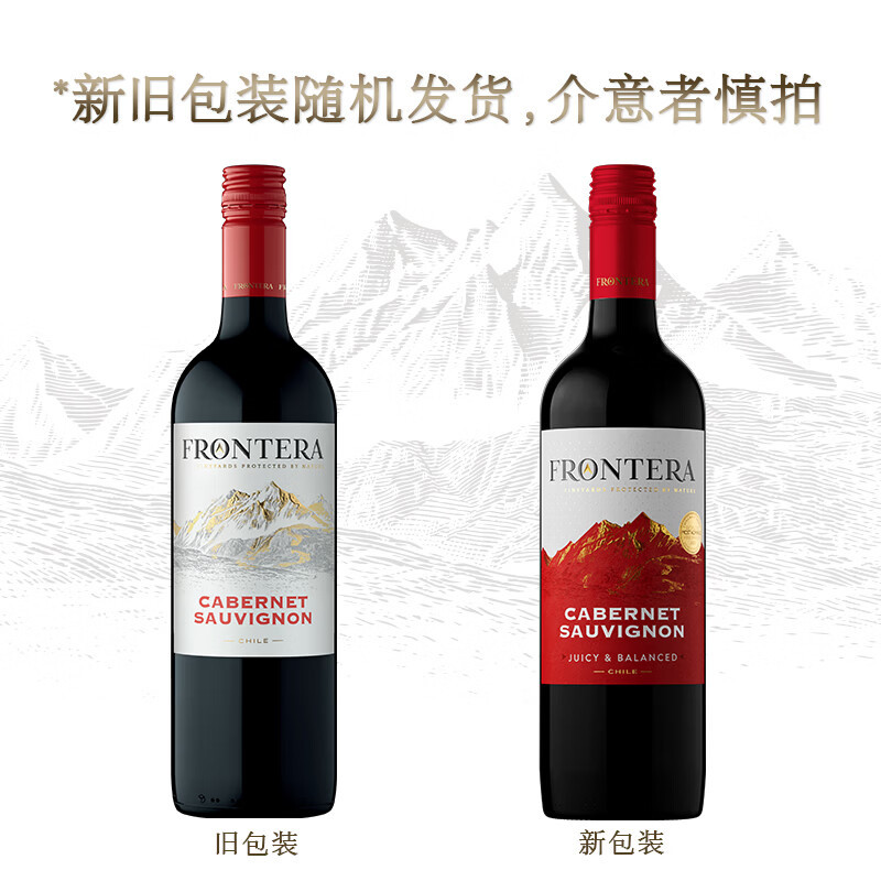 干露缘峰经典赤霞珠半干红葡萄酒智利中央山谷原瓶进口红酒整箱6支装过节送礼聚会请客高清大图