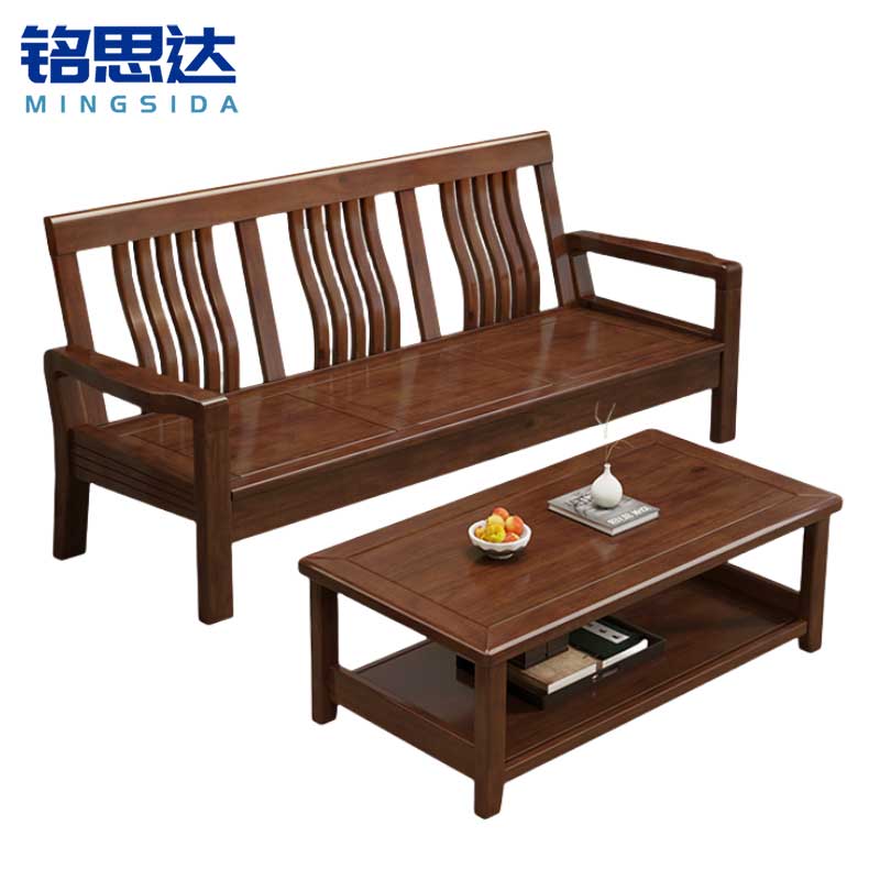 铭思达实木沙发组合三人位+茶几套高清大图