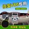 车巧 适用于一汽坤程解放佳宝T80 V52装饰V80L防晒V55 T57仪表台遮阳垫避光垫