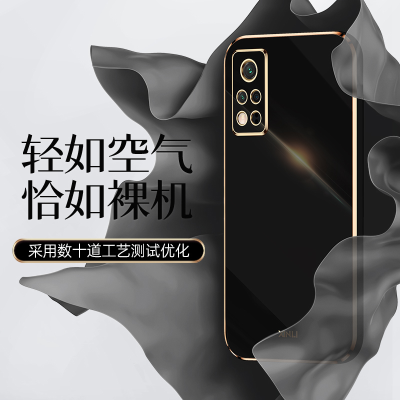 安美宝 华为荣耀v30手机壳荣耀v40网红女款直边电镀硅胶软壳honorV30保护套play5T活力版男款全包防摔外壳潮