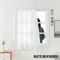 鼎南免打孔窗纱窗帘半遮光布飘窗简易魔术贴安装自粘白色纱帘阳台短帘 宽0.9*高1.0一片【促销体验款】