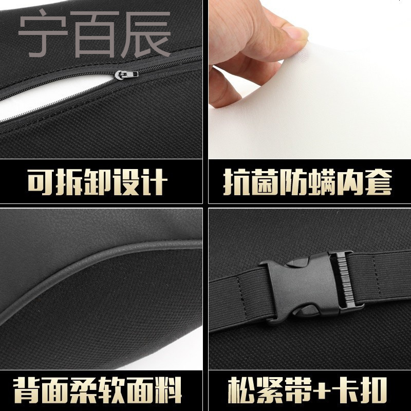 汽车头枕靠枕颈枕一对记忆棉宝马奔驰路虎奥迪车用座椅护颈枕枕头
