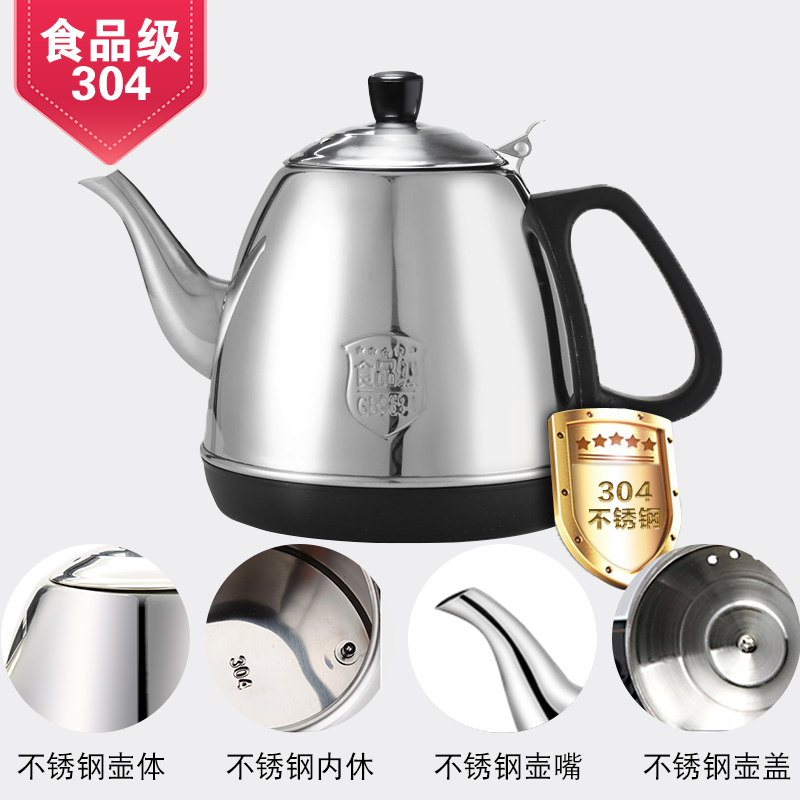 艾贝丽 自动抽水电热水壶 SY-511