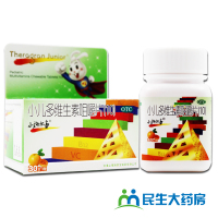 小施尔康小儿多维生素咀嚼片(10) 30片儿童生长期维生素补充
