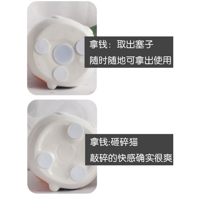 猫咪老师不可取存钱罐大人家用只进不出创意抖音网红儿童陶瓷储蓄 三维工匠 大-猫咪老师-可进可出-礼盒装储蓄罐高清大图