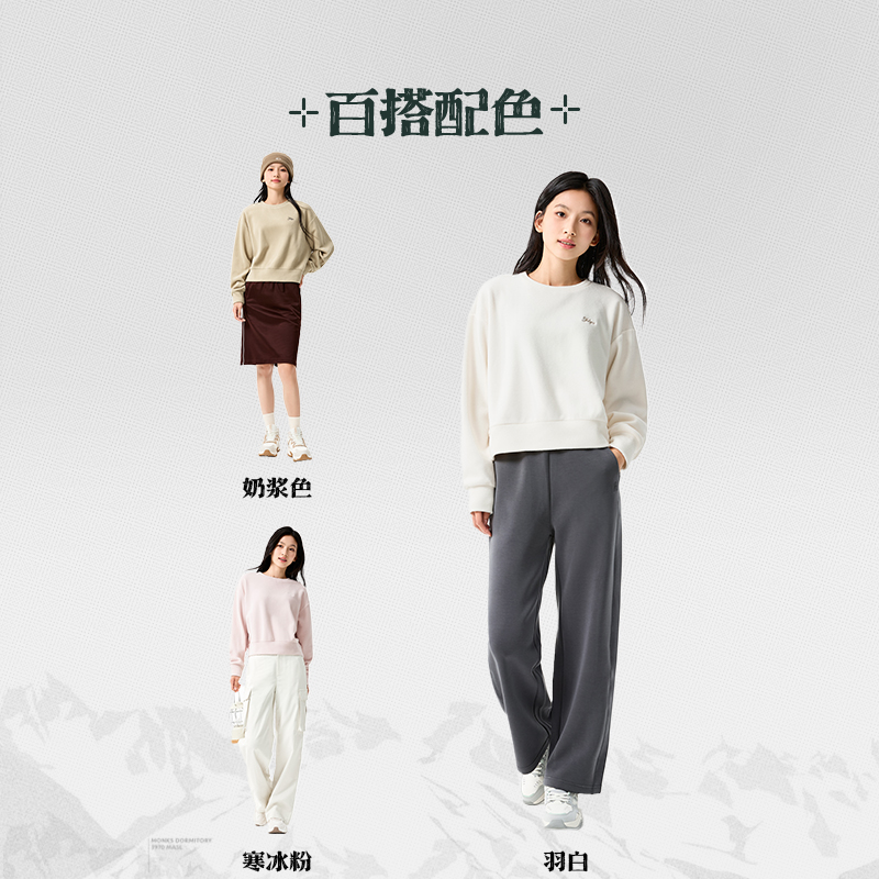 361°加绒运动卫衣女新款宽松休闲保暖比热绒女士套头卫衣高清大图