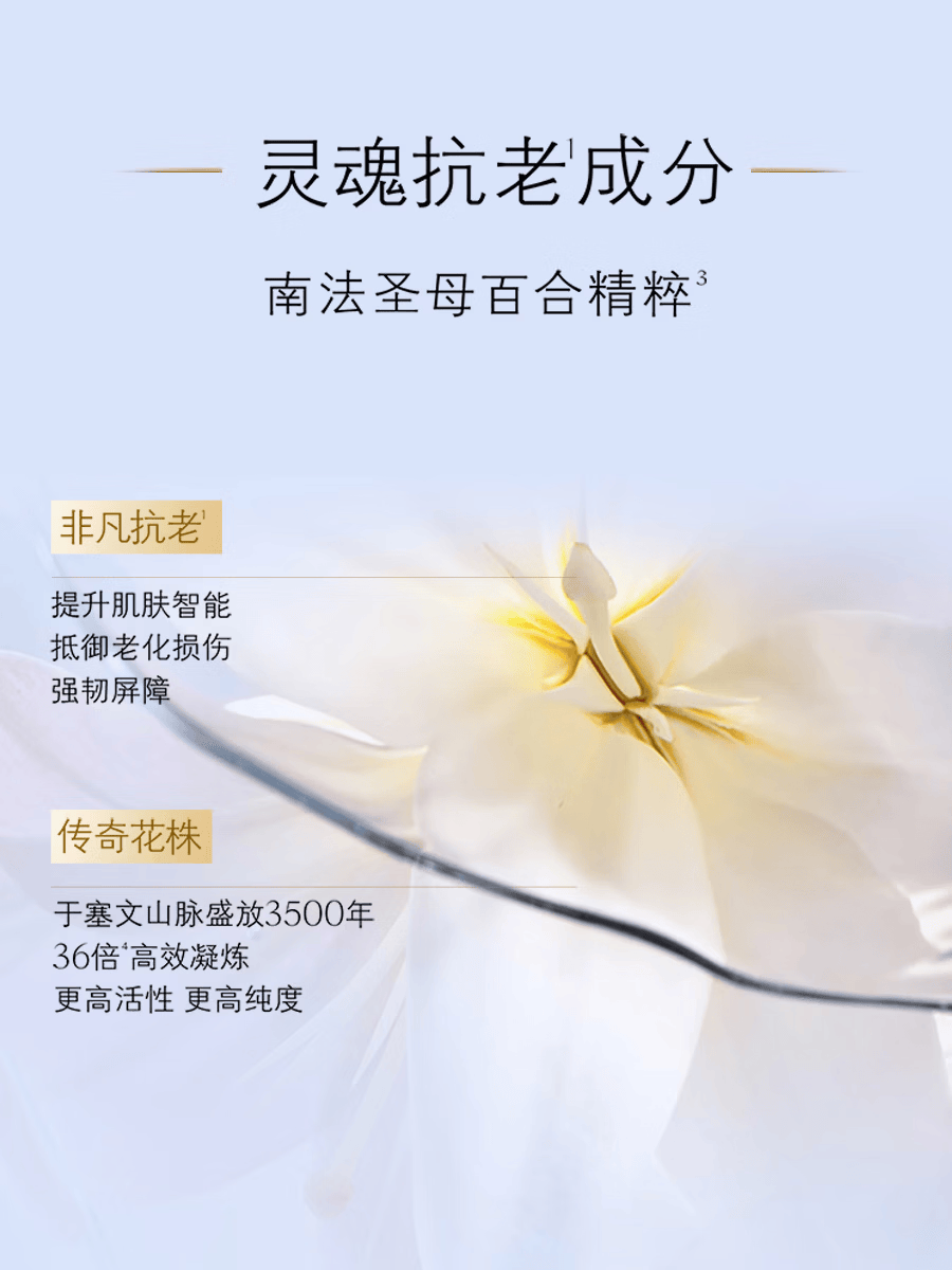 CPB肌肤之钥光采赋活精华水170ml湿润高清大图