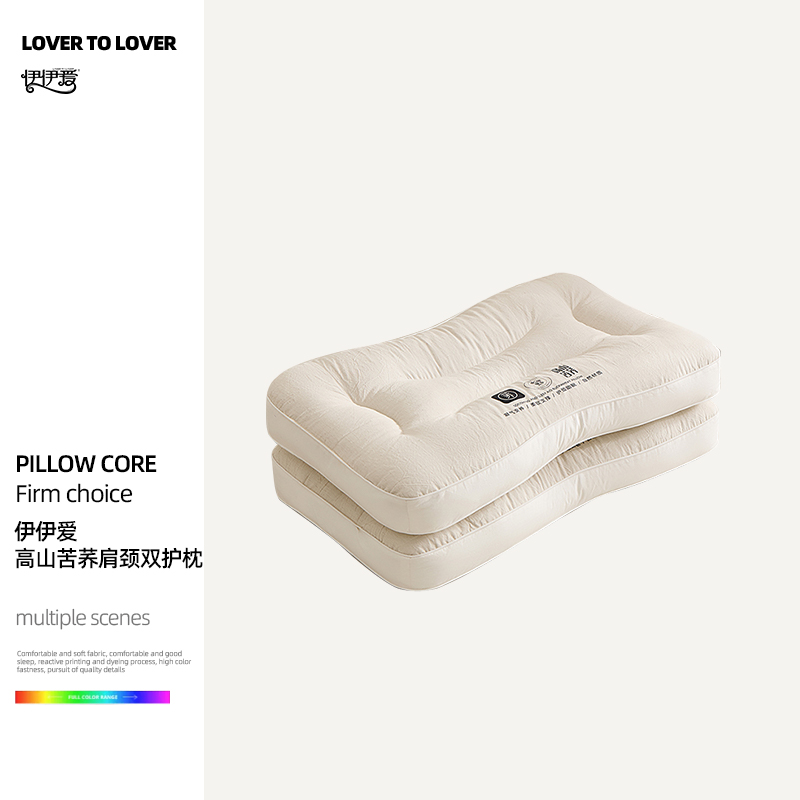 伊伊爱 YHJ25288 高山苦荞肩颈双护枕 42*70cm/1600g 米色高清大图