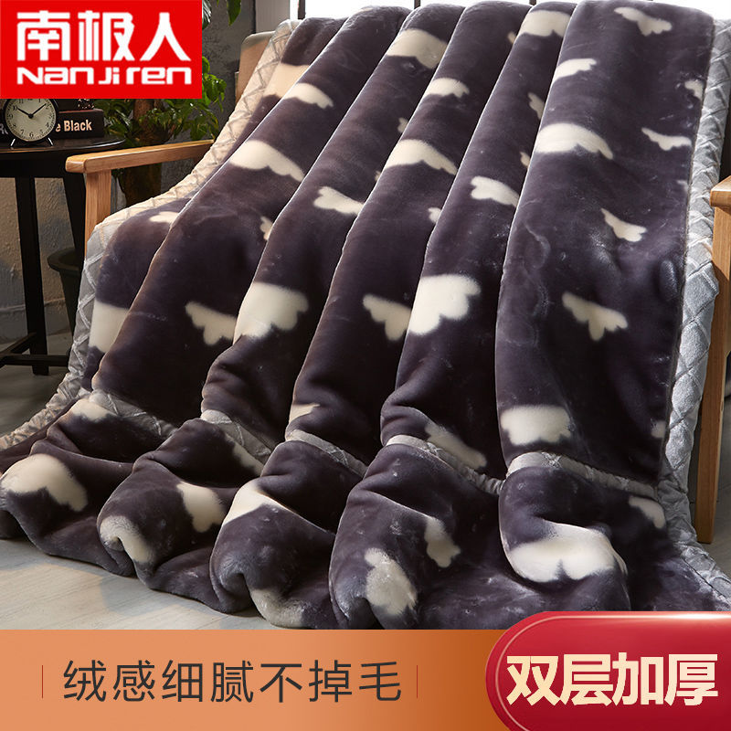 南极人拉舍尔毛毯被子双层加厚珊瑚绒毯子学生宿舍秋天单人盖毯冬_677 200*230cm双层加厚-约7斤 云朵
