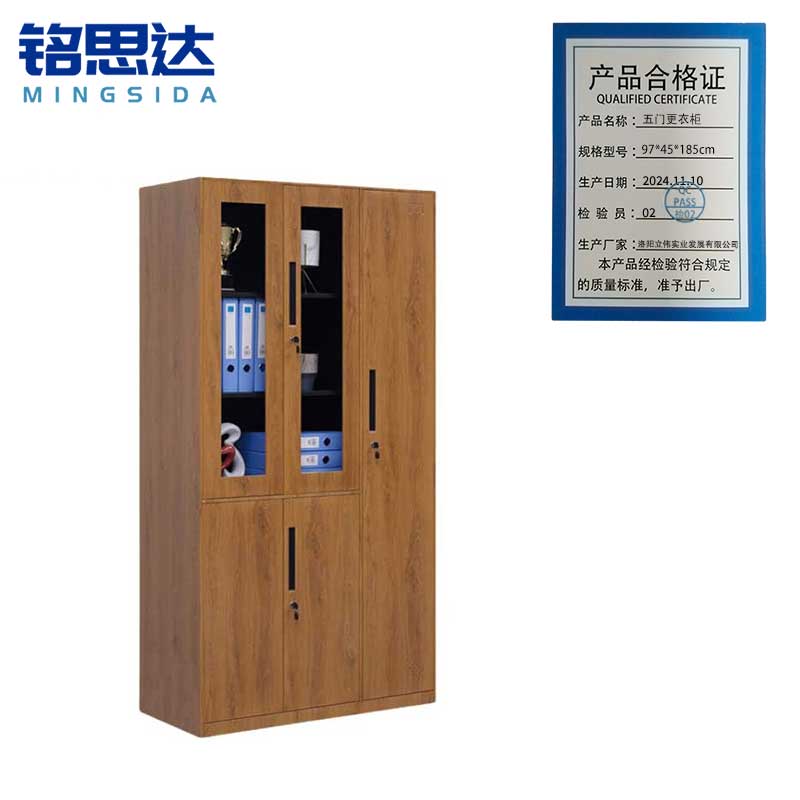铭思达五门更衣柜97*45*185cm台高清大图