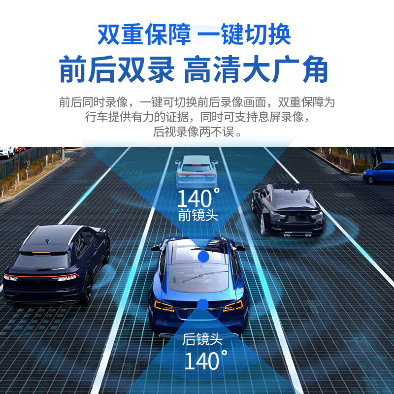 飞利浦 行车记录仪 CVR1550A 4.3英寸