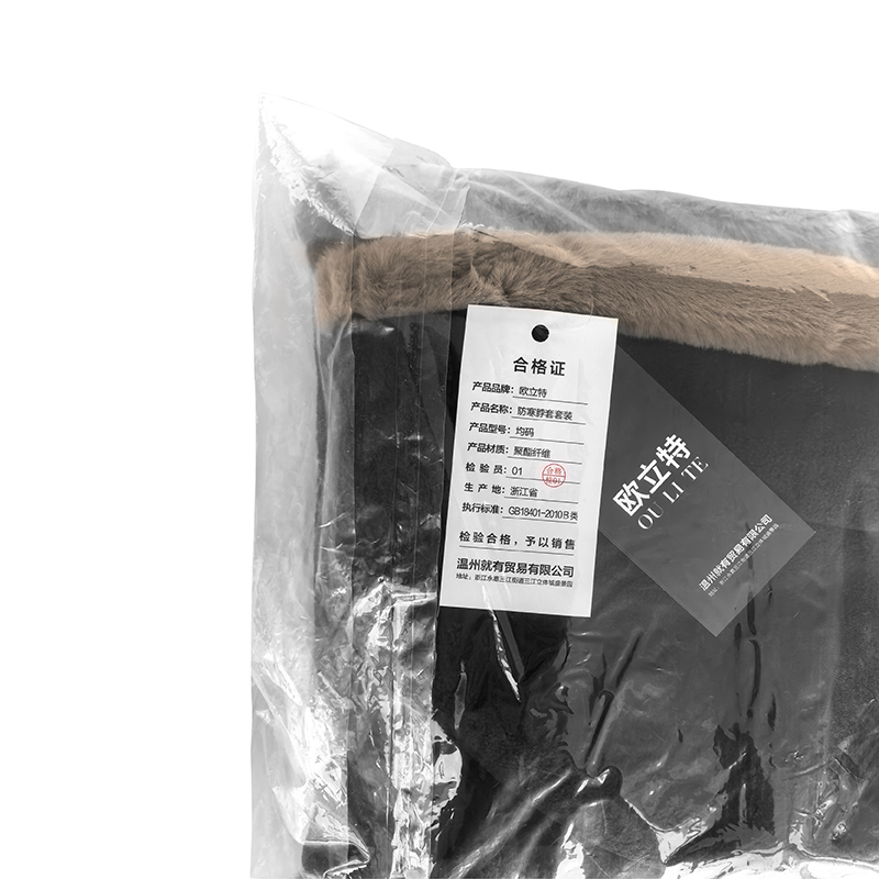 欧立特 防寒脖套套装 均码 套高清大图