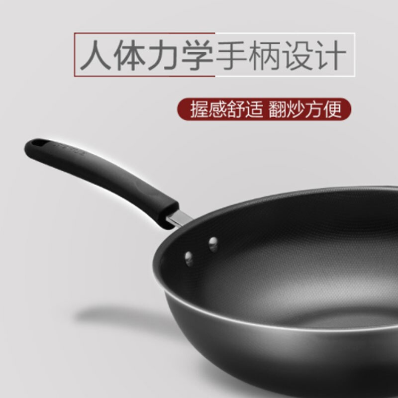 苏泊尔(SUPOR)炒锅真不锈健康铁锅玻璃盖34cm炒菜锅FC34T12