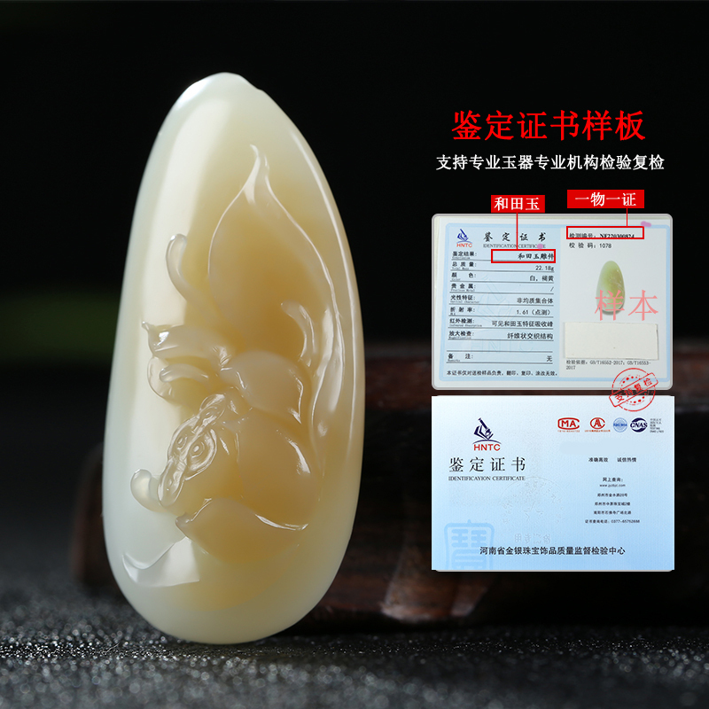 [莲香荷韵]新疆和田玉吊坠玉坠且末糖白玉荷花挂件玉佩天然玉石