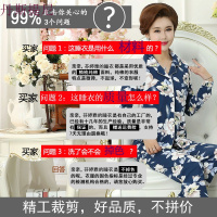 春秋季妈妈睡衣女长袖纯棉中年老年婆婆套装加肥加大码老人家居服