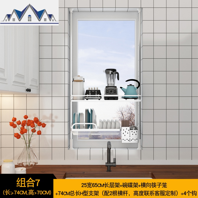 304不锈钢厨房顶天立地伸缩餐具置物架免打孔沥水架碗架锅架收纳_2_876 组合7（最短74cm长_2层）