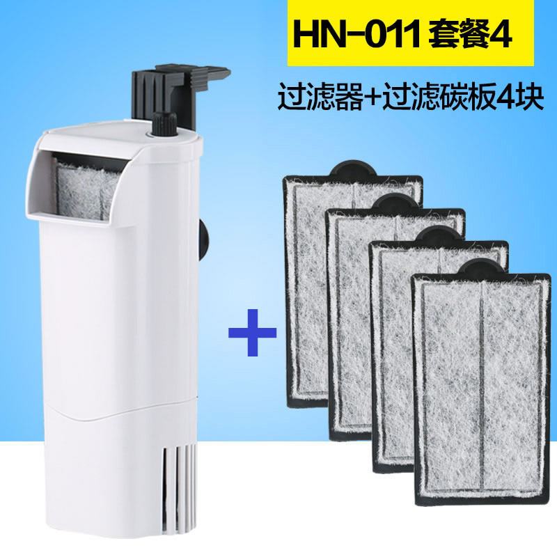 乌龟缸过滤器低水位 浅水小鱼缸瀑布式小型内置净水器