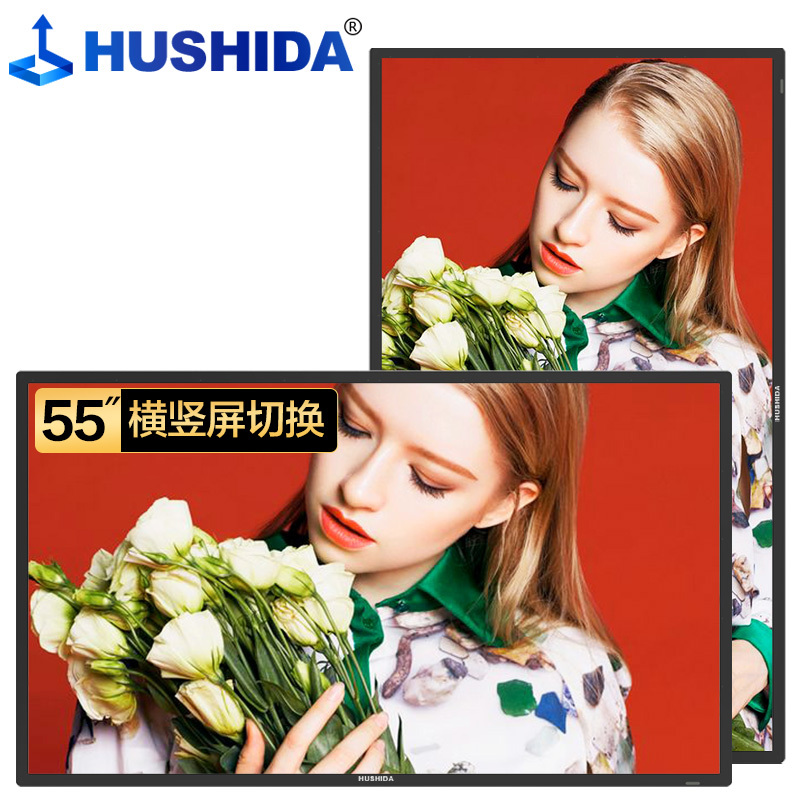 互视达(HUSHIDA)55英寸壁挂广告机显示 高清液晶大屏数字标牌吊挂广告屏电梯宣传 (非触控触摸)HN49001KB