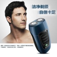 飞利浦(Philips)电动剃须刀PQ190男士刮胡刀 旋转式双刀头 充电式胡须刀 刀头水洗