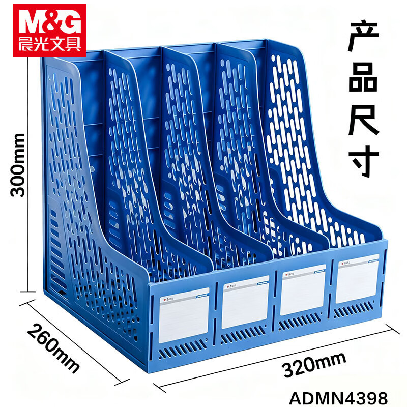 晨光创意多色办公文具套装超大容量便携设计耐用实用创意文具高清大图